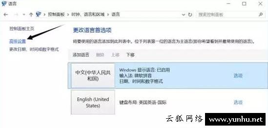 Win10操作技巧：菜鸟必看的Windows10系统十个操作小技巧