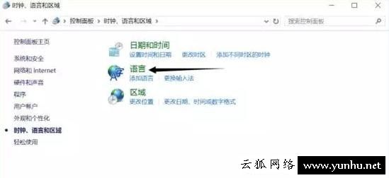 Win10操作技巧：菜鸟必看的Windows10系统十个操作小技巧