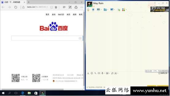 Win10操作技巧：菜鸟必看的Windows10系统十个操作小技巧