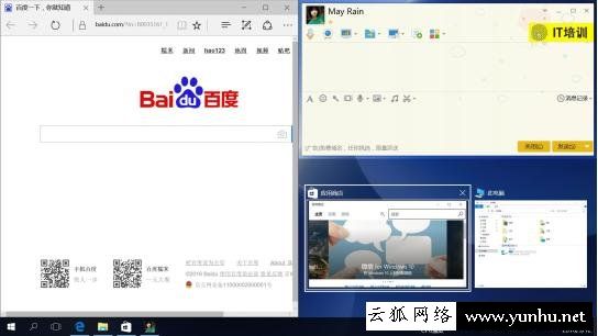 Win10操作技巧：菜鸟必看的Windows10系统十个操作小技巧