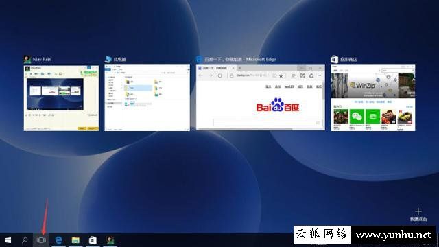 Win10操作技巧：菜鸟必看的Windows10系统十个操作小技巧
