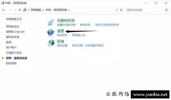 Win10操作技巧：菜鸟必看的Windows10系统十个操作小技巧