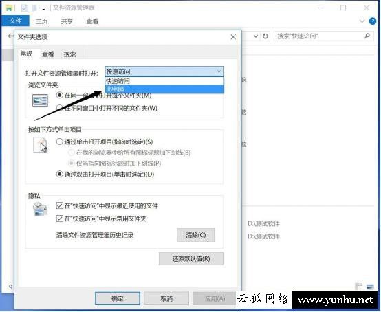 Win10操作技巧：菜鸟必看的Windows10系统十个操作小技巧