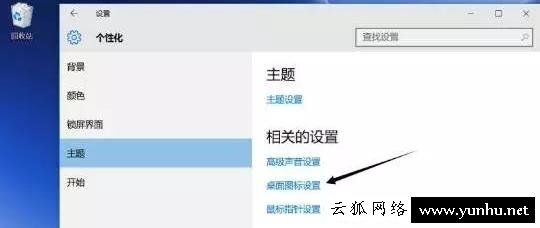 Win10操作技巧：菜鸟必看的Windows10系统十个操作小技巧