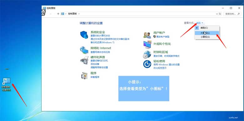 win10的电脑电量图标不见了怎么办(图文)