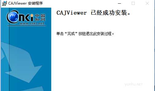 win10系统怎么打开caj文件(图文)