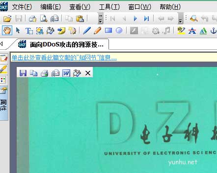 win10系统怎么打开caj文件(图文)