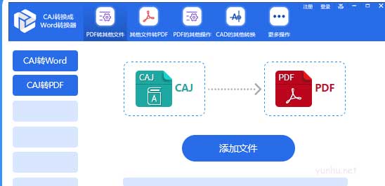 win10系统怎么打开caj文件(图文)