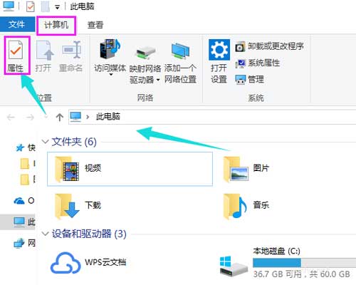 win10的控制面板在哪(3)
