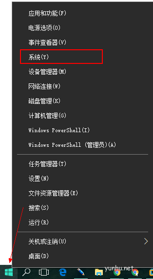 如何查看win10版本号