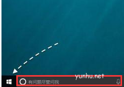 win10如何打开控制面板(3)