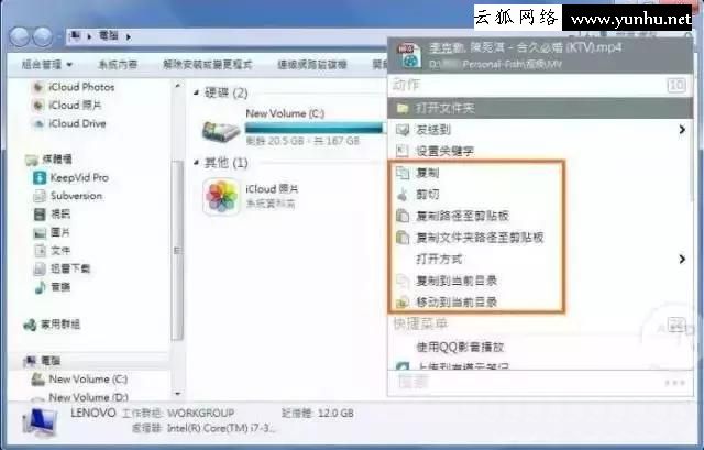 教你快速找到电脑中想要的文件!