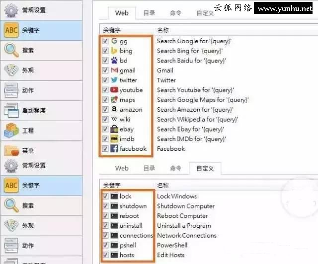 教你快速找到电脑中想要的文件!