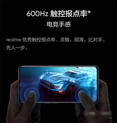 真我gtneo2屏幕触控采样率多少-手机触控多少Hz(图文)