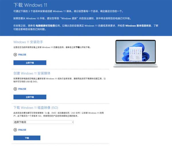 Windows 11 正式版来了，升级后不要错过这 6 个新特性(图文)