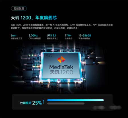 oppok9pro为什么这么便宜-手机性能方面进行减配吗(图文)