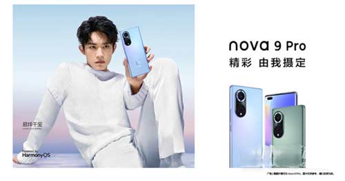 华为nova9pro可以隔空操作吗(图文)