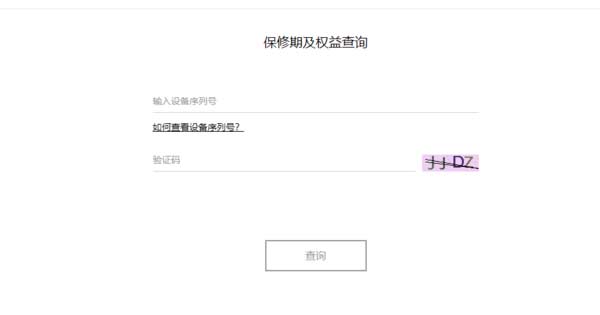 华为nova9pro怎么查看是不是新机-在哪里可以查看手机激活时间(图文)