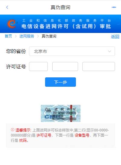 华为nova9pro怎么查看是不是新机-在哪里可以查看手机激活时间(图文)