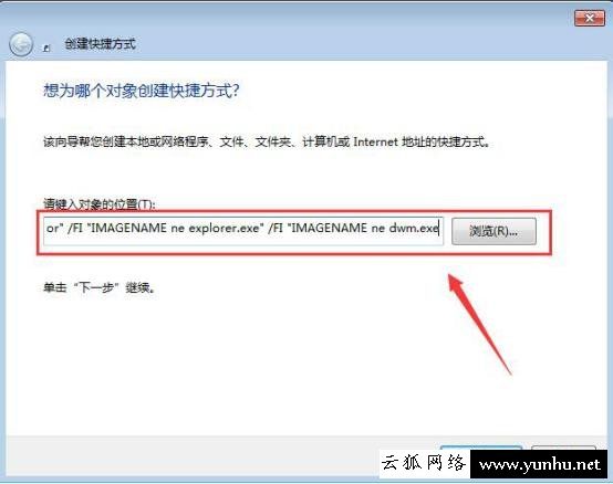 一键关闭电脑所有程序运行！“Taskkill”命令使用教程