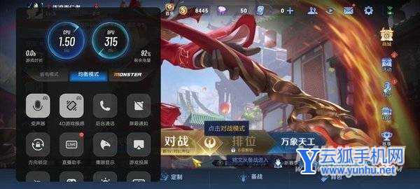 iQOO Z5评测:千元小钢炮真能玩转主流<a href='https://www.wddqw.com/c_657.html' target='_blank'>游戏</a>?(不发)