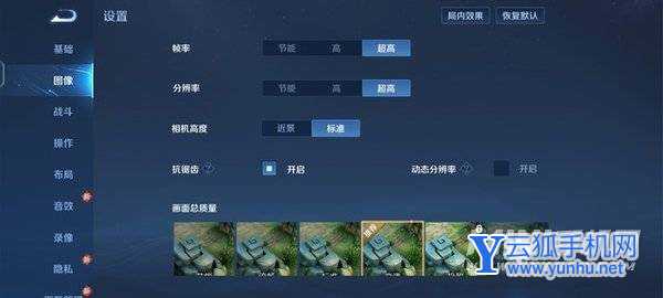 iQOO Z5评测:千元小钢炮真能玩转主流<a href='https://www.wddqw.com/c_657.html' target='_blank'>游戏</a>?(不发)