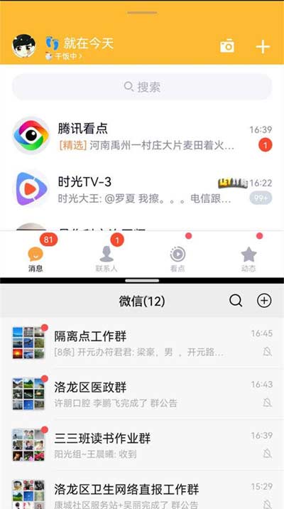 华为p50在哪里设置手机的快捷功能(图文)