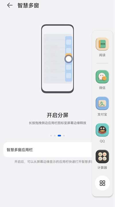 华为p50在哪里设置手机的快捷功能(图文)