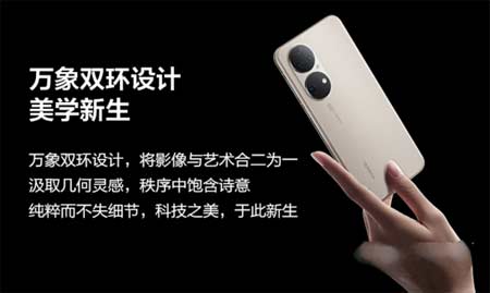 华为p50有没有双系统-怎么设置系统分身(图文)