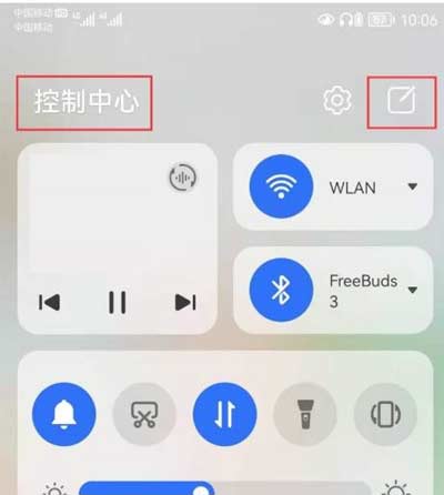 华为nova9怎么设置控制中心好(图文)