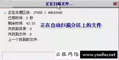 电脑文件被误删了怎么办？教你一招轻松恢复找回被删除的文件