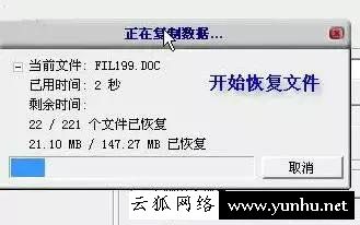 电脑文件被误删了怎么办？教你一招轻松恢复找回被删除的文件
