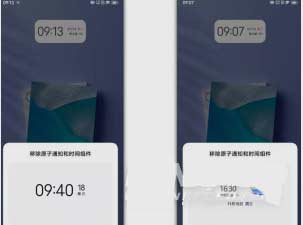 vivox70怎么设置桌面挂件-在哪里可以设置(图文)