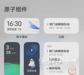 vivox70怎么设置桌面挂件-在哪里可以设置(图文)