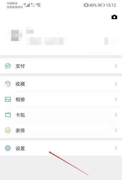 一个手机号可以申请两个微信号吗(图文)