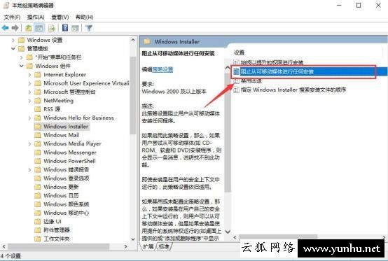 如何避免安装软件时自动安装捆绑软件？拒绝“全家桶”流氓软件