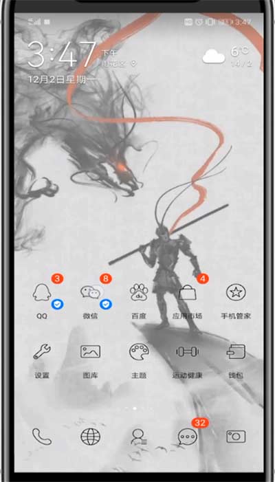 微信接龙怎么操作？怎么发起微信接龙(图文)