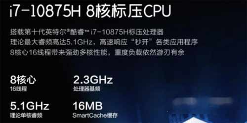 联想拯救者y7000p缺点和优点-性价比高吗(图文)