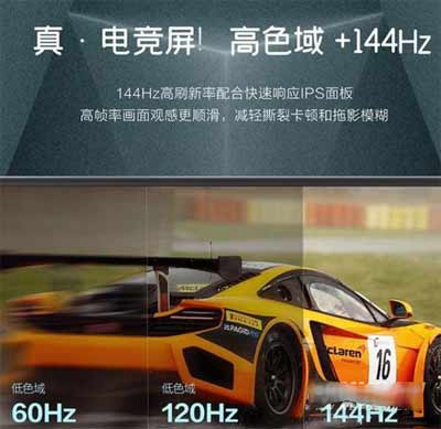 联想拯救者y7000p缺点和优点-性价比高吗(图文)