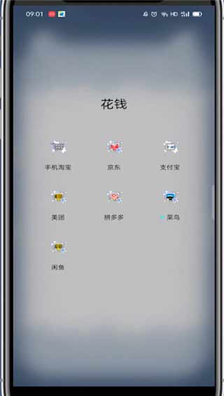 支付宝里相互宝怎么取消掉(图文)