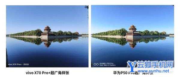贴“毒德”LOGO有用？vivo X70 Pro+与华为P50 Pro拍照实测对比 