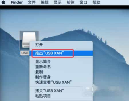 MacBookPro2021怎么打开U盘(图文)