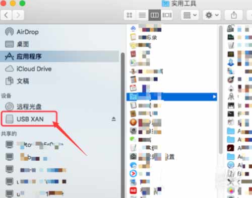 MacBookPro2021怎么打开U盘(图文)