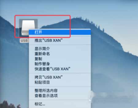 MacBookPro2021怎么打开U盘(图文)