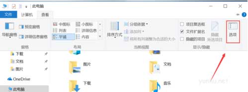 Win10文件夹选项在哪里(2)