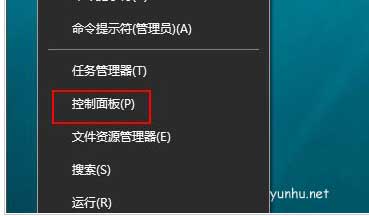 win10怎么启用网络发现