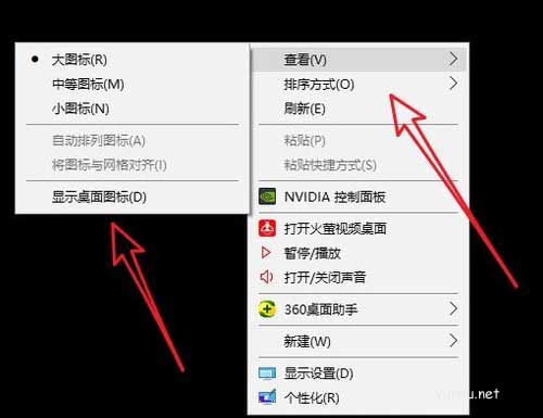 win10系统在打开了很多页面情况如何快速显示桌面？有哪些快捷键(5)