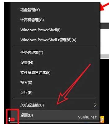 win10系统在打开了很多页面情况如何快速显示桌面？有哪些快捷键(2)