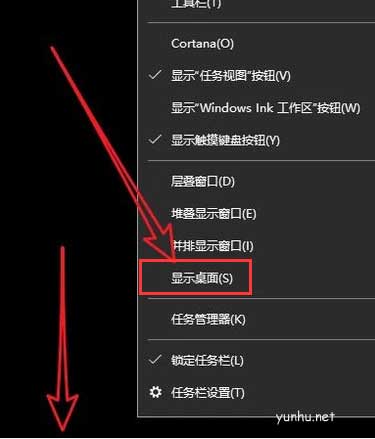 win10系统在打开了很多页面情况如何快速显示桌面？有哪些快捷键