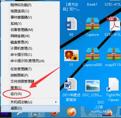 怎么查看Win10系统版本